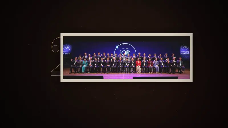2023년 기념식 사진에 도착합니다.