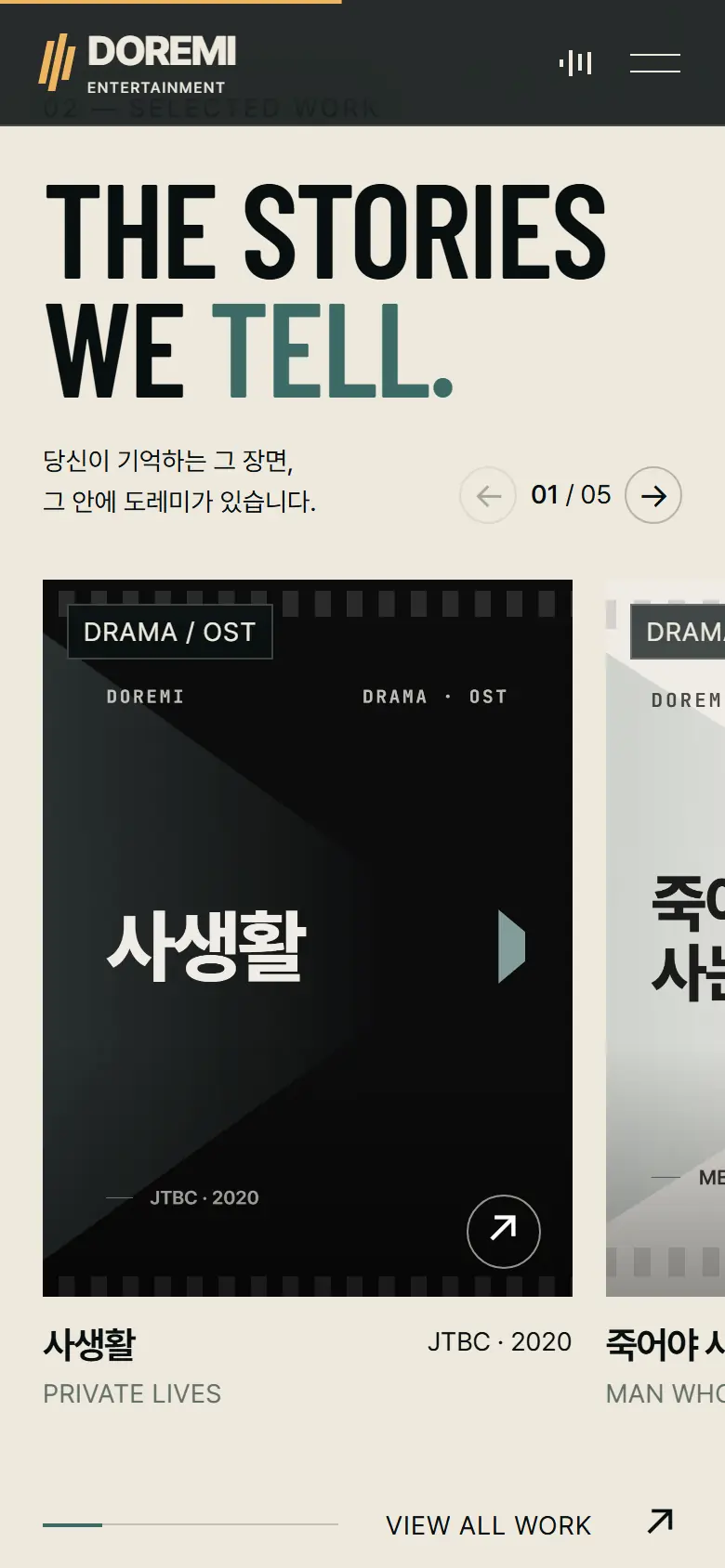시안 B · 작품 갤러리 모바일 화면