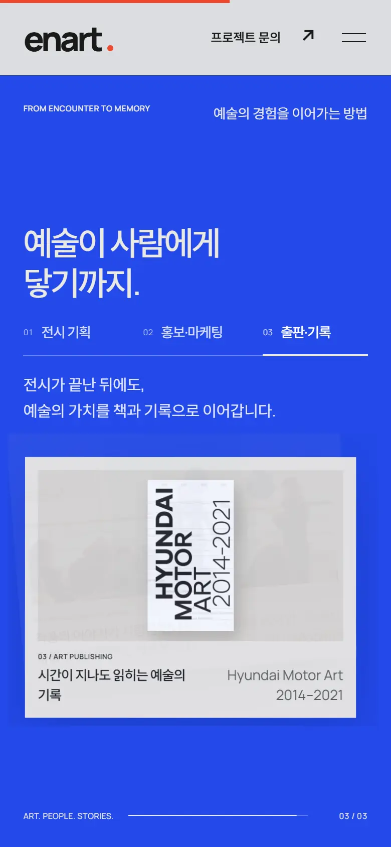 시안 A · 단계 카드 모바일 화면