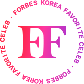 FF, FORBES KOREA FAVORITE CELEB 원형 글자 그림