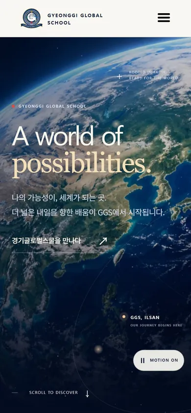 시안 A HORIZON 모바일 첫 화면