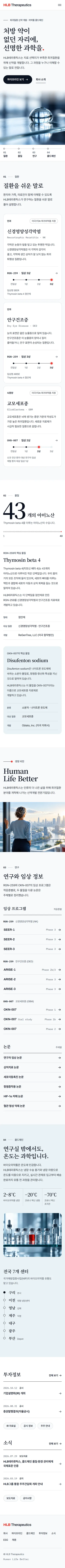 시안 B 모바일 메인 페이지