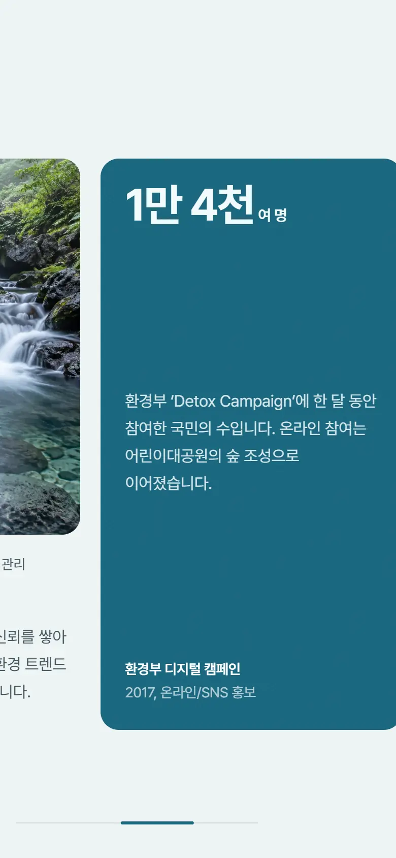 시안 A · 숫자 카드 모바일 화면