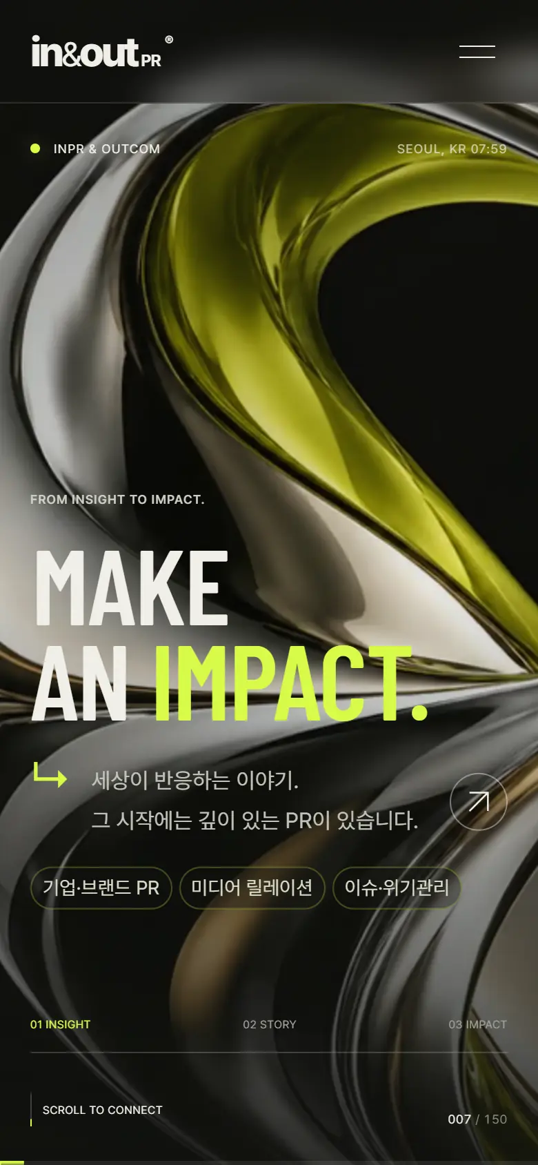 시안 B · 첫 화면 모바일 화면