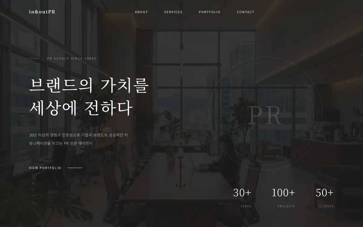 2026년 2월 첫 원고 2안의 첫 화면: 가는 명조 제목 옆에 숫자 세 개를 두었습니다.