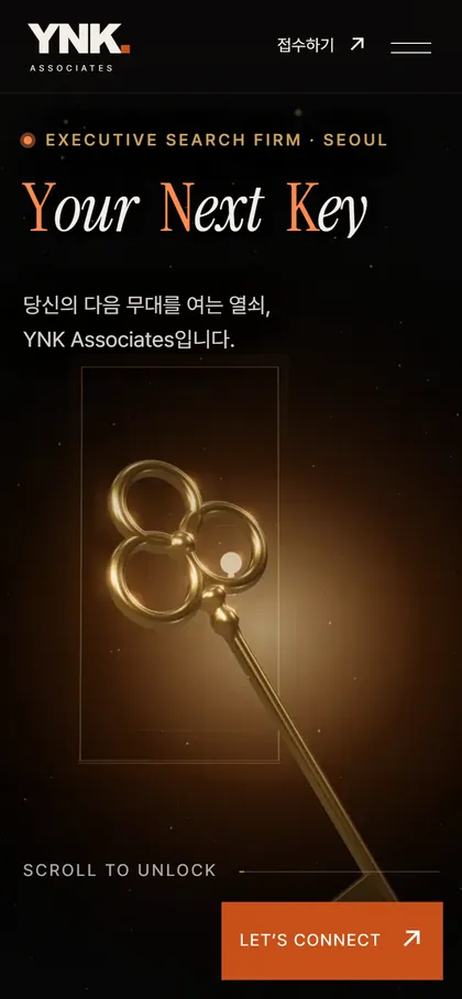 시안 B · 첫 화면 모바일 화면