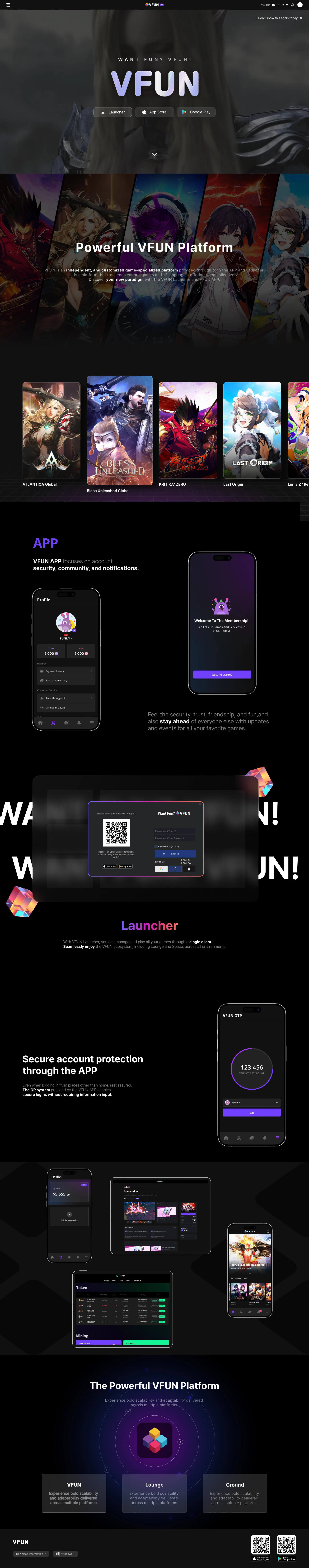 VFUN 티저 웹사이트